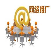 胶州网站优化谈如何阻止个人信息在搜索引擎中