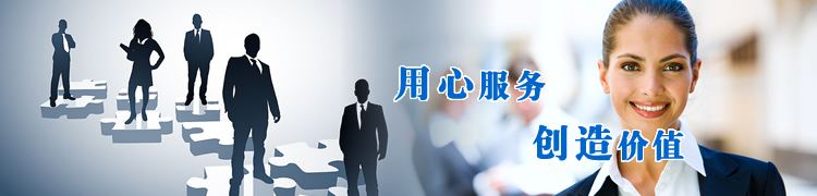 青岛网站建设公司有哪些优势